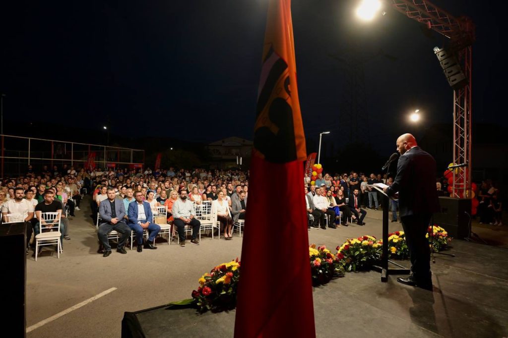 ГО САКАМ БУТЕЛОВА Е МОЈОТ, НАШИОТ ДОМ